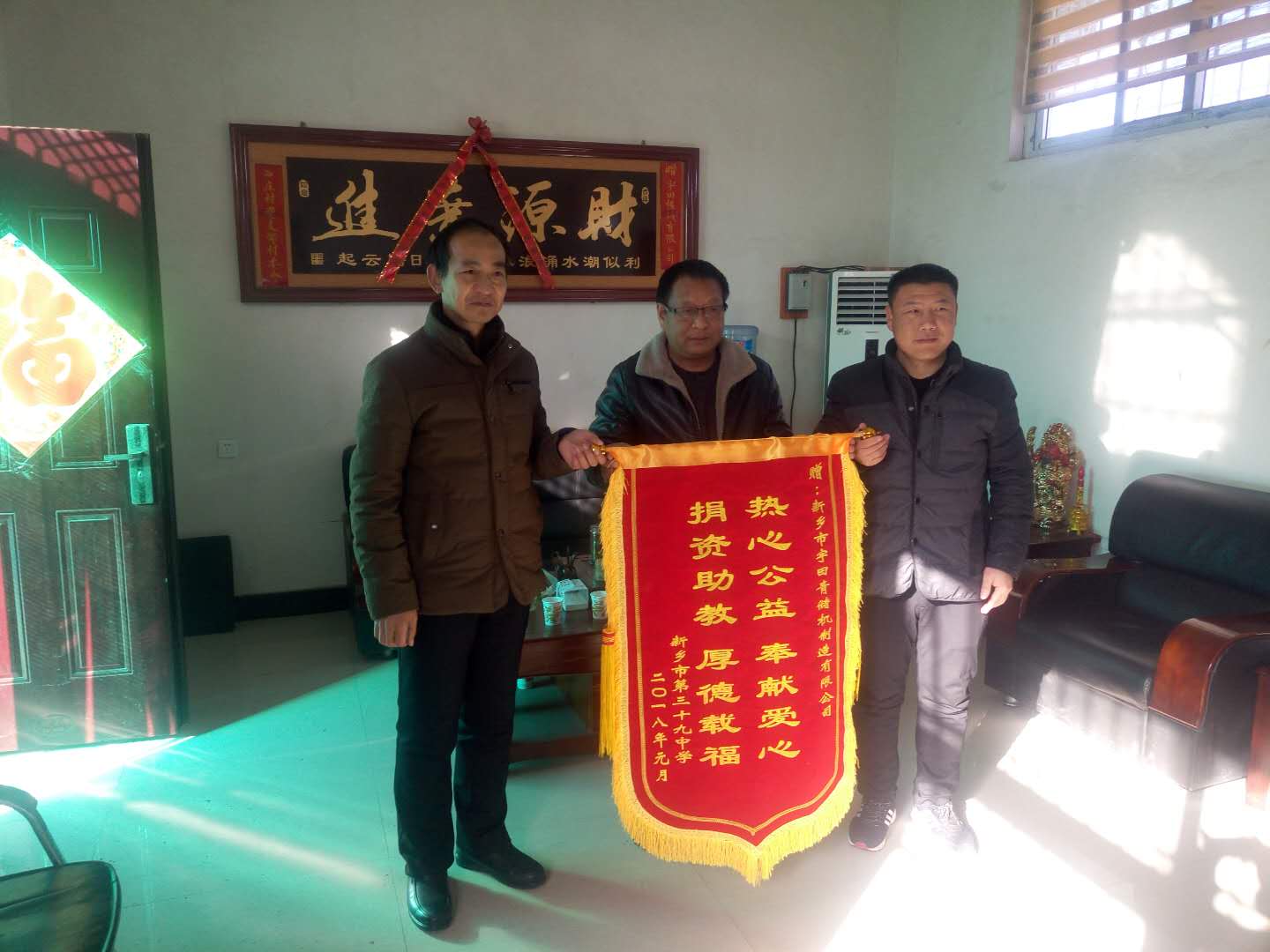 微(wei)信(xin)圖(tu)片_20180109104330
