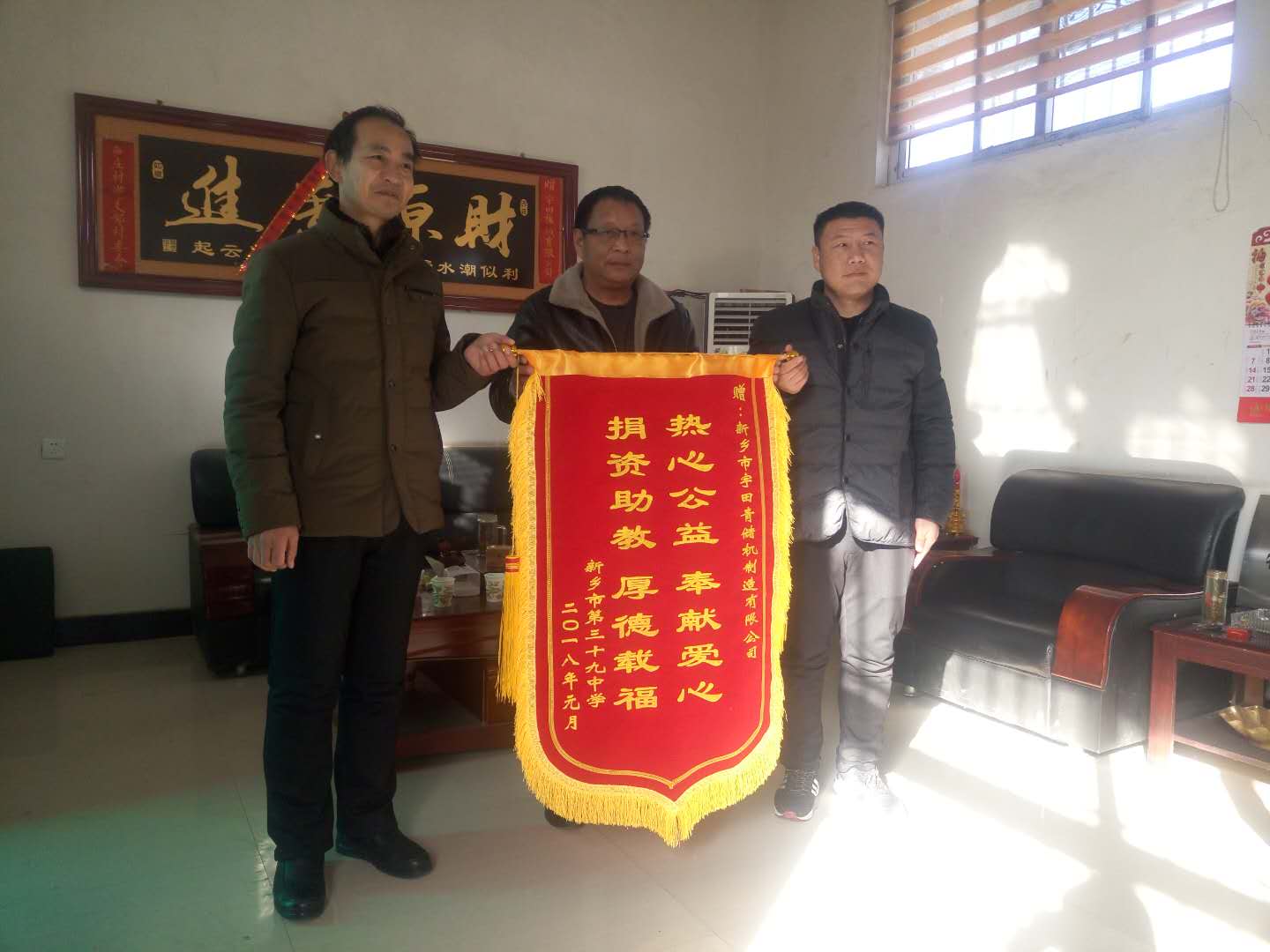 百度(xin)圖片_20180109104334