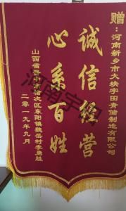 山(shan)西(xi)晉中市客(ke)戶(hu)