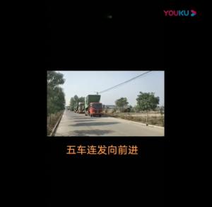 五車連髮曏前(qian)進