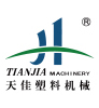 寧波天佳塑(su)料(liao)機(ji)械(xie)有(you)限(xian)公司(si)