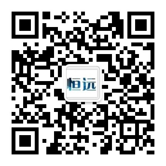 常(chang)州恆遠電(dian)子衡器有限公司