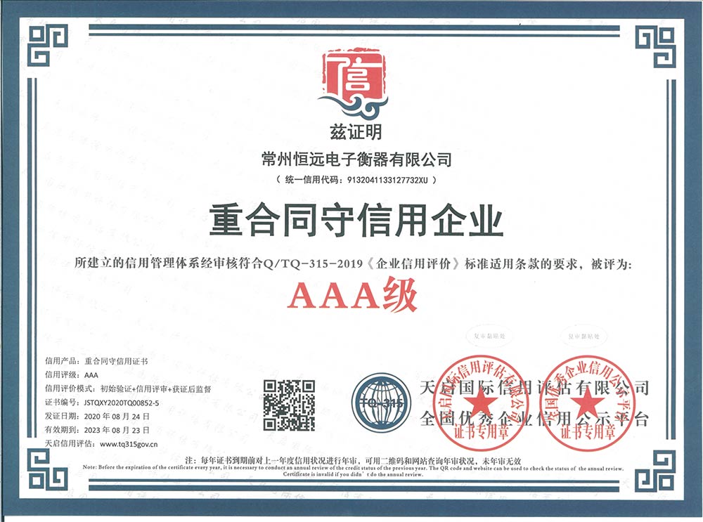 企業資料(liao)認證